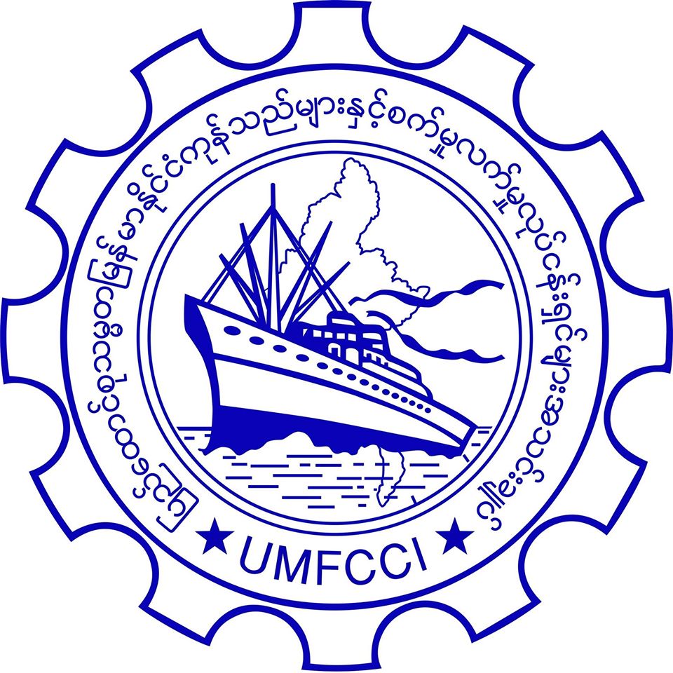 The Union of Myanmar Federation of Chambers of Commerce and Industry